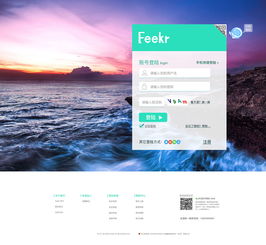網站設計與軟件開發(fā) 創(chuàng)新技術與用戶體驗的完美融合
