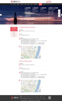 網站設計、版式與軟件開發(fā) 構建高效數字體驗的三要素