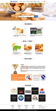 達(dá)利園網(wǎng)站設(shè)計(jì)與軟件開發(fā) 構(gòu)建現(xiàn)代化品牌在線體驗(yàn)