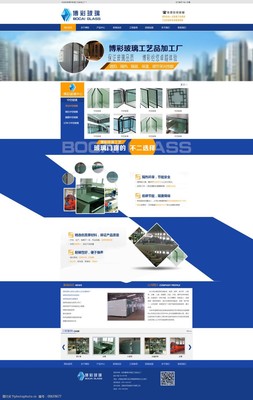 工廠網頁設計與軟件開發 數字化時代的智能制造新藍圖