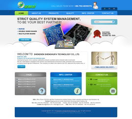 偉業(yè)鋁材 打造卓越的外貿(mào)網(wǎng)站，賦能設(shè)計(jì)與代加工業(yè)務(wù)出海