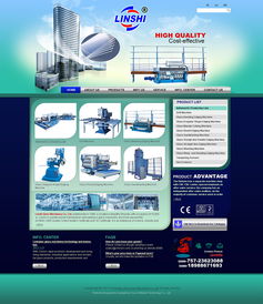 偉業(yè)鋁材 整合設(shè)計(jì)與制造優(yōu)勢，打造卓越外貿(mào)網(wǎng)站與軟件解決方案